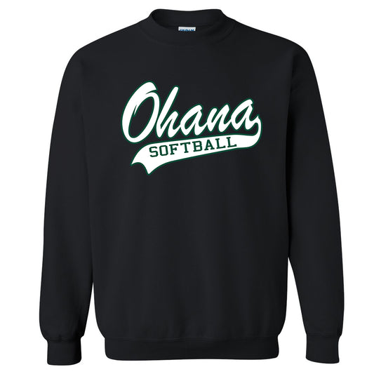 Ohana Softball Cursive Unisex Gildan Crewneck Sweatshirt - 3 Colors